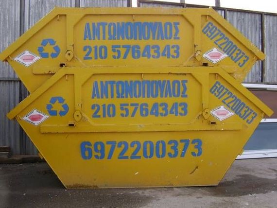 Ενοικιάσεις Κάδων